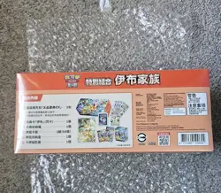 Scarlet & Violet Eevee Festival Gift Box Special Chinese Pokemon TCG - UK - Image 3