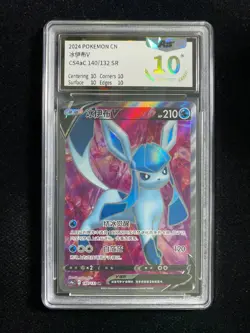 2024 Pokemon TCG S-Chinese CS4aC 140/132 SR Glaceon V PGS Perfect 10 LU57 - Image 1