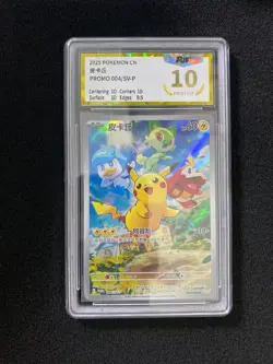 2025 Pokemon TCG S-Chinese Pikachu #Promo 004/SV-P AR Holo PGS 10 LU57 - Image 1