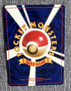 1997-POKEMON “KANGASKHAN”-HOLO-# 115-NM - Image 4