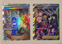 Friends In Alola&Friends In Galar 081/S-P 1st Anniversary Promo Stamped US SELLE - Image 1