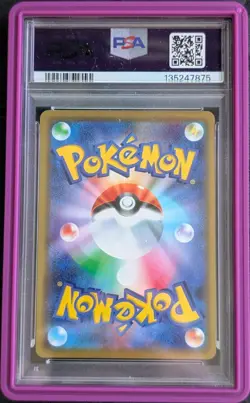 Pokemon Sun Moon Tag Team All Stars Mewtwo Mew GX 052 PSA 10 Japanese - Image 2