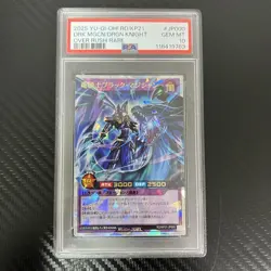 YuGiOh Dark Magician the Dragon Knight PSA10 Over Rush Rare Collector - Image 1