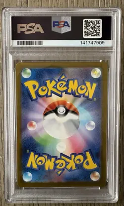 2025 POKEMON JAPANESE M2A-MEGA DREAM EX REVERSE HOLO #127 RAYQUAZA PSA 10 - Image 2