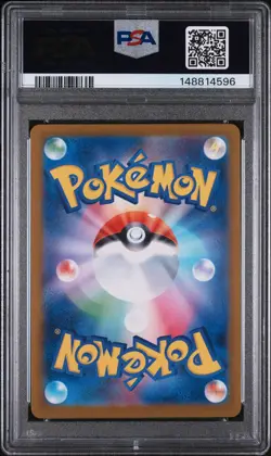 PSA 10 GEM MINT 2025 Japanese Pokemon Oricorio ex SAR Inferno X M2 111 - Image 2
