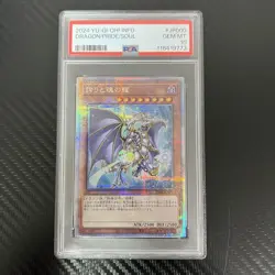 YuGiOh Dragon of Pride and Soul PSA10 25th Secret Rare Japanese Card - Image 1