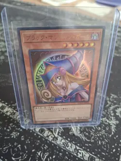 Yu-Gi-Oh! Dark Magician Girl QCCU-JP002 Secret Rare Classic Art OCG Japan NM - Image 1