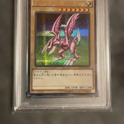 YuGiOh Holy Night Dragon PSA10 2015 OCG Duel Monsters Rare Promo - Image 4