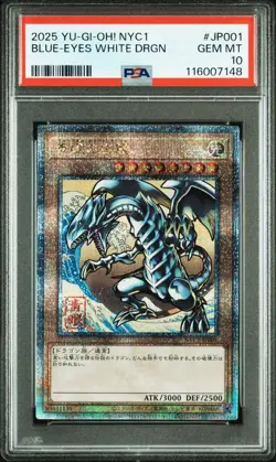 YuGiOh Blue Eyes White Dragon PSA10 25th Ukiyo e Art Secret Rare - Image 2
