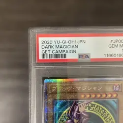 YuGiOh Dark Magician PSA10 Prismatic Secret Rare PSEC JP002 GET Campaign - Image 3