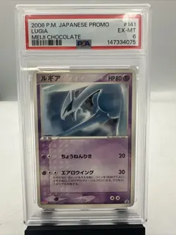 Pokemon Lugia 141/Pcg-p Meiji Chocolate Promo PSA 6 - Image 1