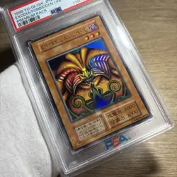 YuGiOh Exodia the Forbidden One PSA10 1999 Ultra Rare Tokyo Dome Promo - Image 2
