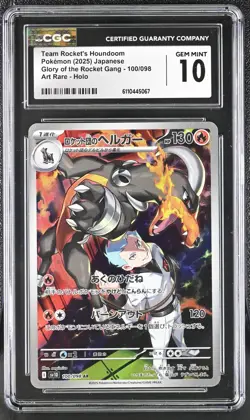 CGC 10 - 2025 Pokemon Glory of the Rocket Gang Team Rocket’s Houndoom #100 - Image 1