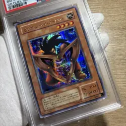 YuGiOh Big Shield Gardna PSA10 Platinum Secret Rare G5-02 Collector - Image 2