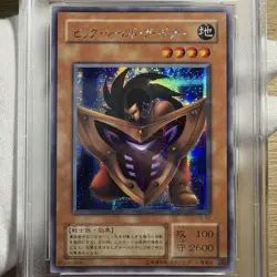 YuGiOh Big Shield Gardna PSA10 Platinum Secret Rare G5-02 Collector - Image 3