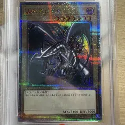 YuGiOh Red Eyes Black Dragon PSA10 25th Secret Rare Collector Gem Mint - Image 3