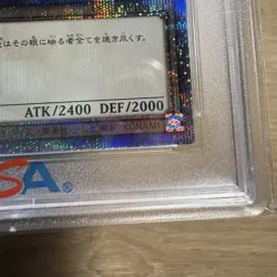 YuGiOh Red Eyes Black Dragon PSA10 25th Secret Rare Collector Gem Mint - Image 5