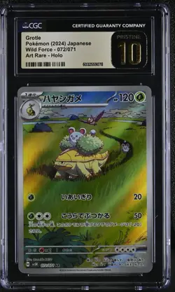 CGC Pristine 10 Grotle 072/071 AR Art Rare Wild Force sv5K Pokemon Card - Image 1