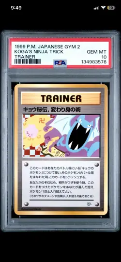 PSA 10 Koga's Ninja Trick 1999 Pokemon Japanese Gym 2 Trainer Card GEM MT Rare - Image 1