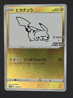 Pikachu 208/S-P Yu Nagaba Promo Japanese Pokemon Trading Card TCG - Image 1