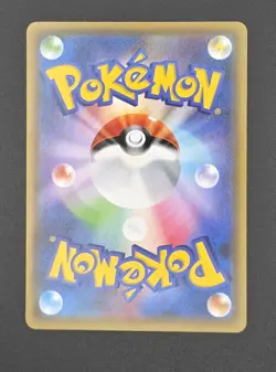 Pikachu 208/S-P Yu Nagaba Promo Japanese Pokemon Trading Card TCG - Image 2