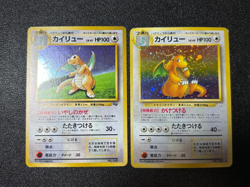 [US Duty Inc]2set Dragonite GB Promo 149 Fossil 1998 Japanese Pokemon card - Image 1