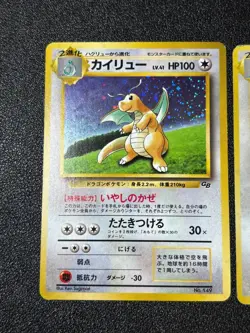 [US Duty Inc]2set Dragonite GB Promo 149 Fossil 1998 Japanese Pokemon card - Image 2