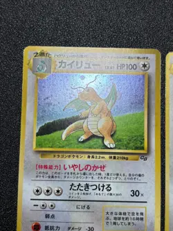 [US Duty Inc]2set Dragonite GB Promo 149 Fossil 1998 Japanese Pokemon card - Image 3