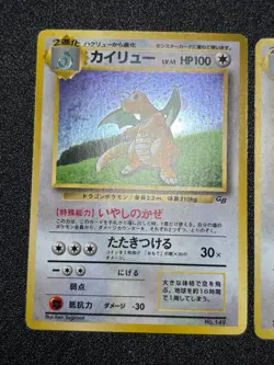 [US Duty Inc]2set Dragonite GB Promo 149 Fossil 1998 Japanese Pokemon card - Image 4