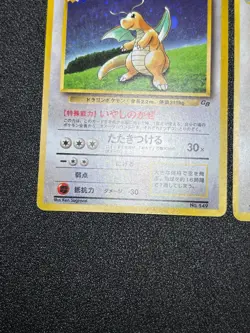 [US Duty Inc]2set Dragonite GB Promo 149 Fossil 1998 Japanese Pokemon card - Image 5