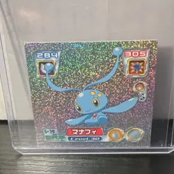 Pokemon 2006 Amada Hyper Col. Sticker Glitter Holo Seal #079 Manaphy- NM NM+ - Image 1