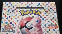Booster Box Display Pokemon SV2a 151 – Japanese Neuf scelle - Image 2