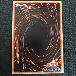 YuGiOh Lamia Trading Card Individual Card - Image 2