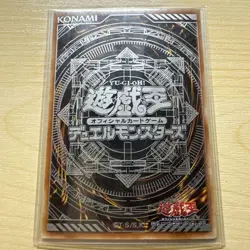 YuGiOh ChimeraTech Overdragon POTDIP034 Ultra Rare Trading - Image 2