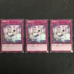 YuGiOh Trading Card Evil Technique Single Card From - Image 1