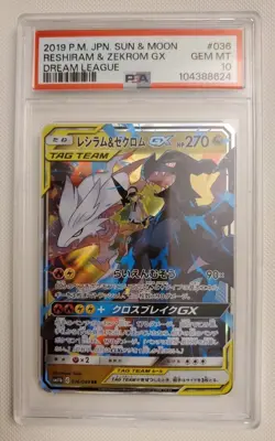 Reshiram & Zekrom Gx Pokemon Japanese Sun & Moon Dream League 036 PSA 10 - Image 1