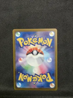 Pokemon - Misdreavus AR 202/193 m2a Mega Dream ex - Japanese NM - Image 2