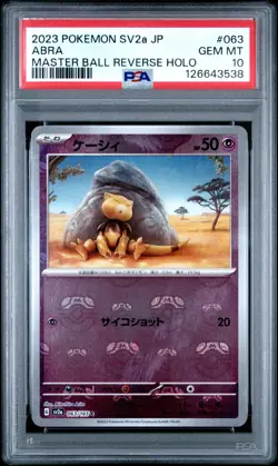 2023 POKEMON JAPANESE SV2a-POKEMON 151 063 ABRA MASTER BALL REVERSE HOLO PSA 10 - Image 1