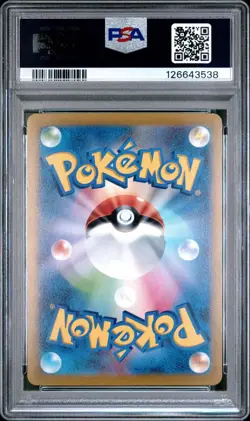 2023 POKEMON JAPANESE SV2a-POKEMON 151 063 ABRA MASTER BALL REVERSE HOLO PSA 10 - Image 2