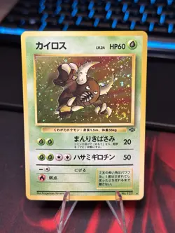 Pokemon TCG Japanese LP Pinsir Jungle No. 127 Holo SWIRL - Image 1