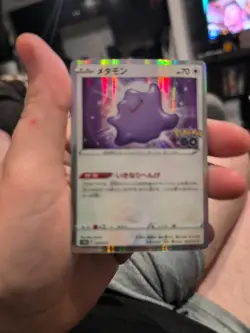 Peeled Ditto 053/071 s10b Pokemon GO Japanese Pokemon Card NM US Seller - Image 1