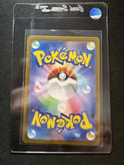 Mewtwo #183/165 SV2a: Pokemon Card 151 NM/NM+ - Image 2