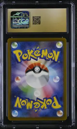 CGC Pristine 10 Kricketune 174/172 AR Art Rare VSTAR Universe s12a Pokemon Card - Image 2