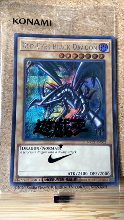 YuGiOh Red-Eyes Black Dragon Nike Worlds Promo NKC1-EN002 Sealed Secret Rare - Image 1