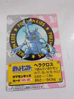 Heracross Pokemon Kids Mini Card No.161 2000 Rare Nintendo Bandai Japanese - Image 1