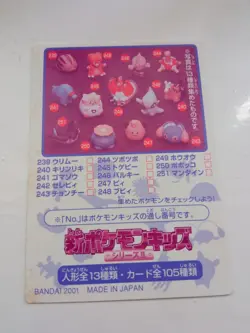 Heracross Pokemon Kids Mini Card No.161 2000 Rare Nintendo Bandai Japanese - Image 2