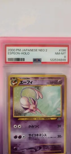 POKEMON JAPANESE NEO 2 2000 #196 ESPEON-HOLO PSA 8 WITH SWIRL 🌀 - Image 2
