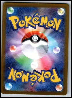 Lileep 104/102 Art Rare Stellar Miracle Pokemon Japanese Near Mint - Image 2