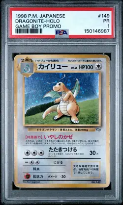 1998 POKEMON JAPANESE PROMO GAME BOY #149 DRAGONITE-HOLO PSA 1 - Image 1