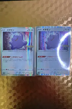 2x Ditto 053/071 S10b: Pokemon GO Holo (Japanese) - Image 1
